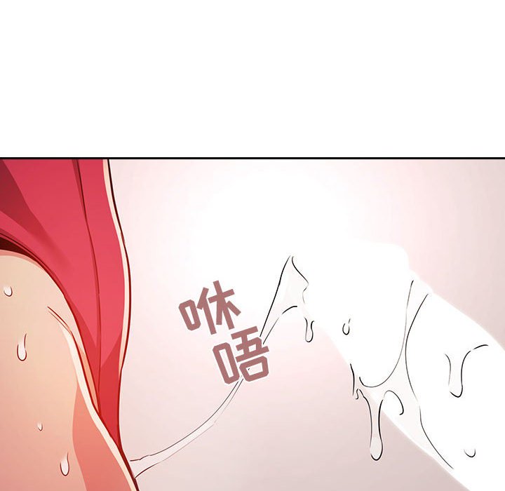 第55话 第 66 页