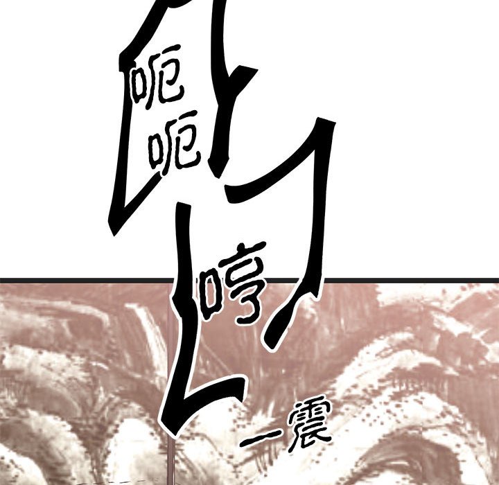 第21话 第 130 页