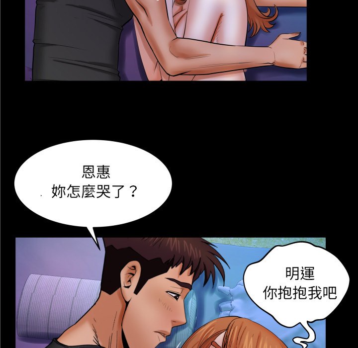 第15话 第 59 页