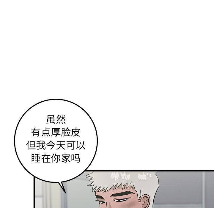 第21话 第 7 页