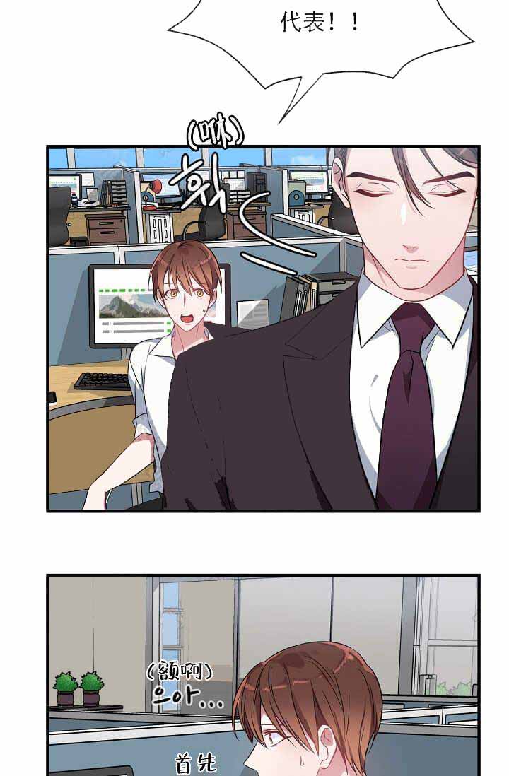 第12话 第12话 第 3 页