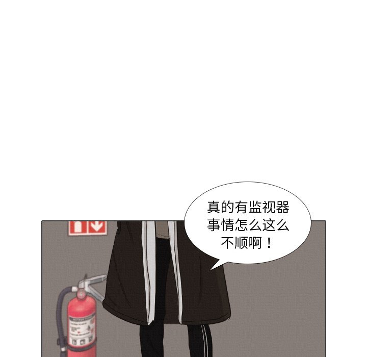 第40话 第 81 页