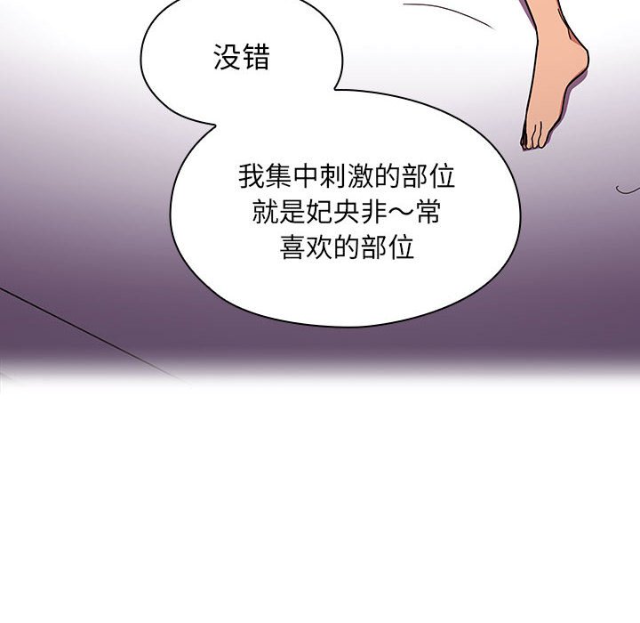 第6话 第 50 页