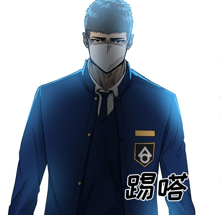 第69话 第 74 页