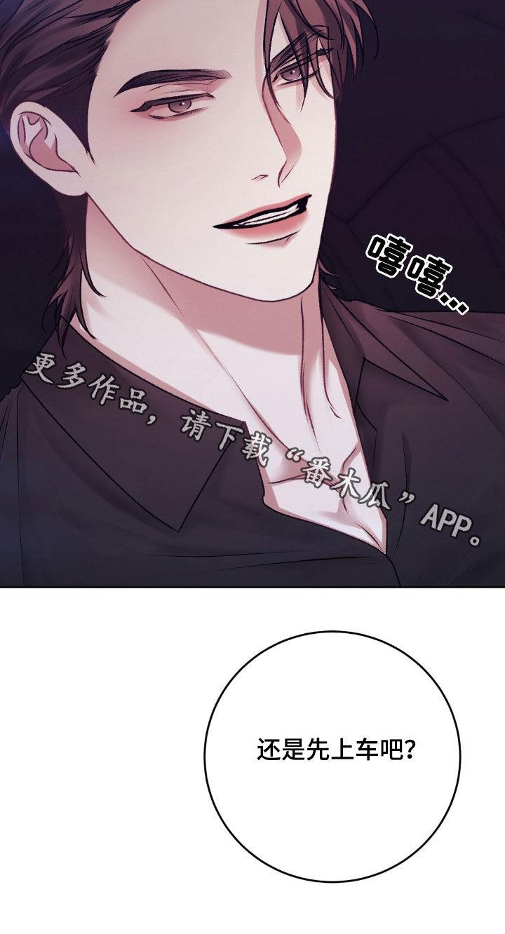 第83话 提议 第 30 页