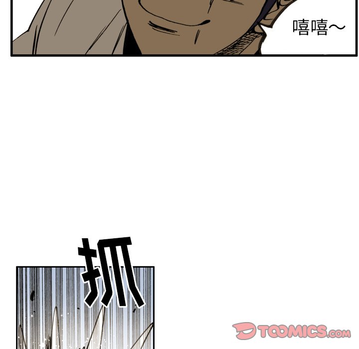 第 26 话 第 50 页