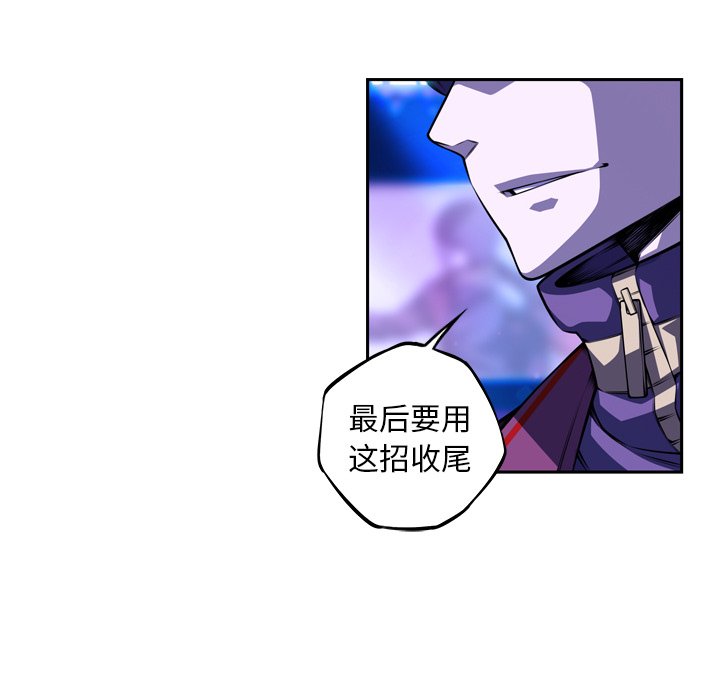 第165话 第 40 页