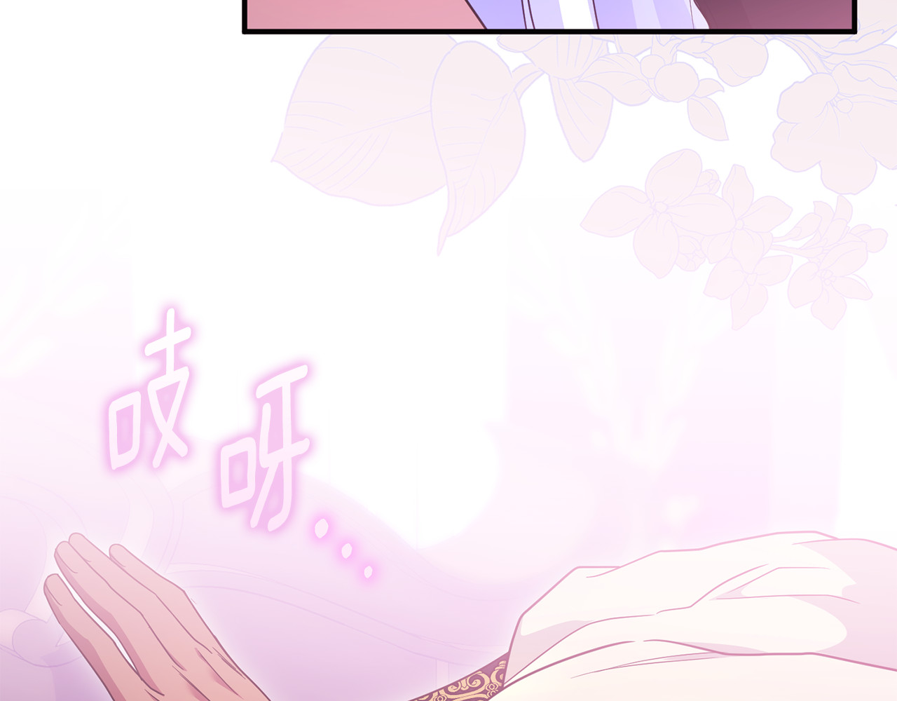 第35话 成为配得上你的人 第 153 页