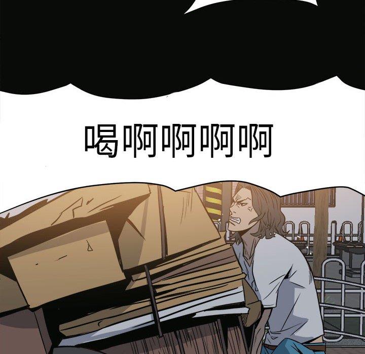 第5话 第 65 页
