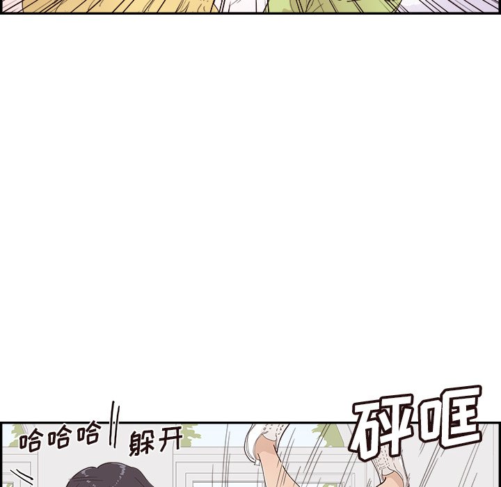 第143话 第 16 页