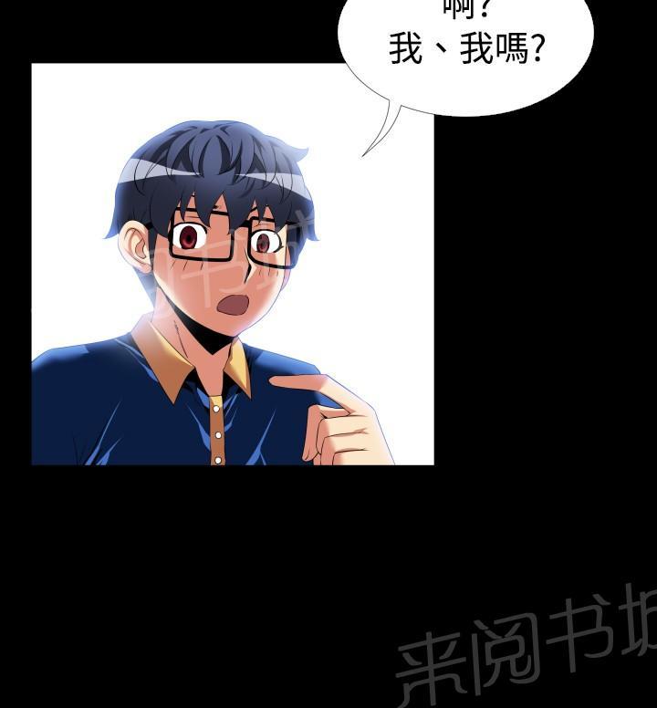 第37话 第 11 页