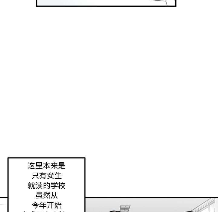 第1话 第 63 页