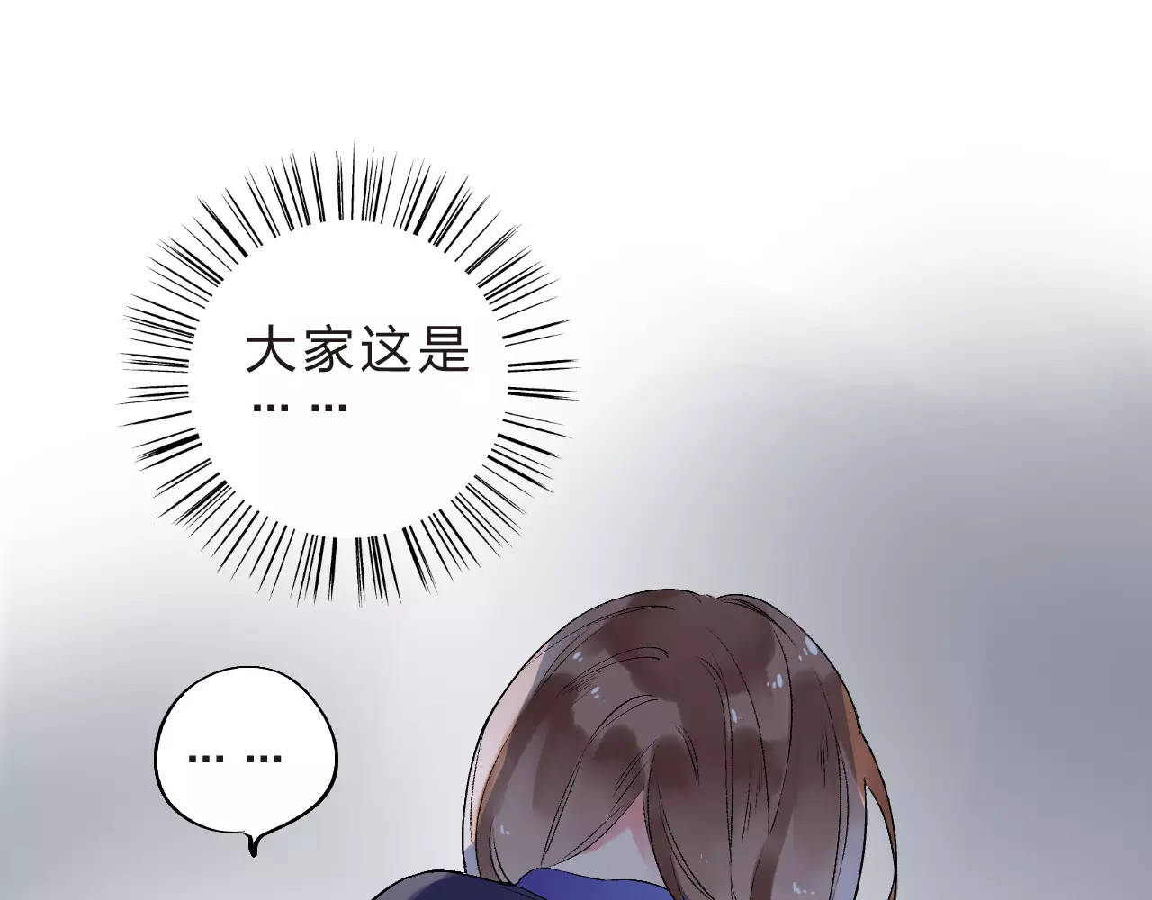 第11话 惩罚 第 60 页