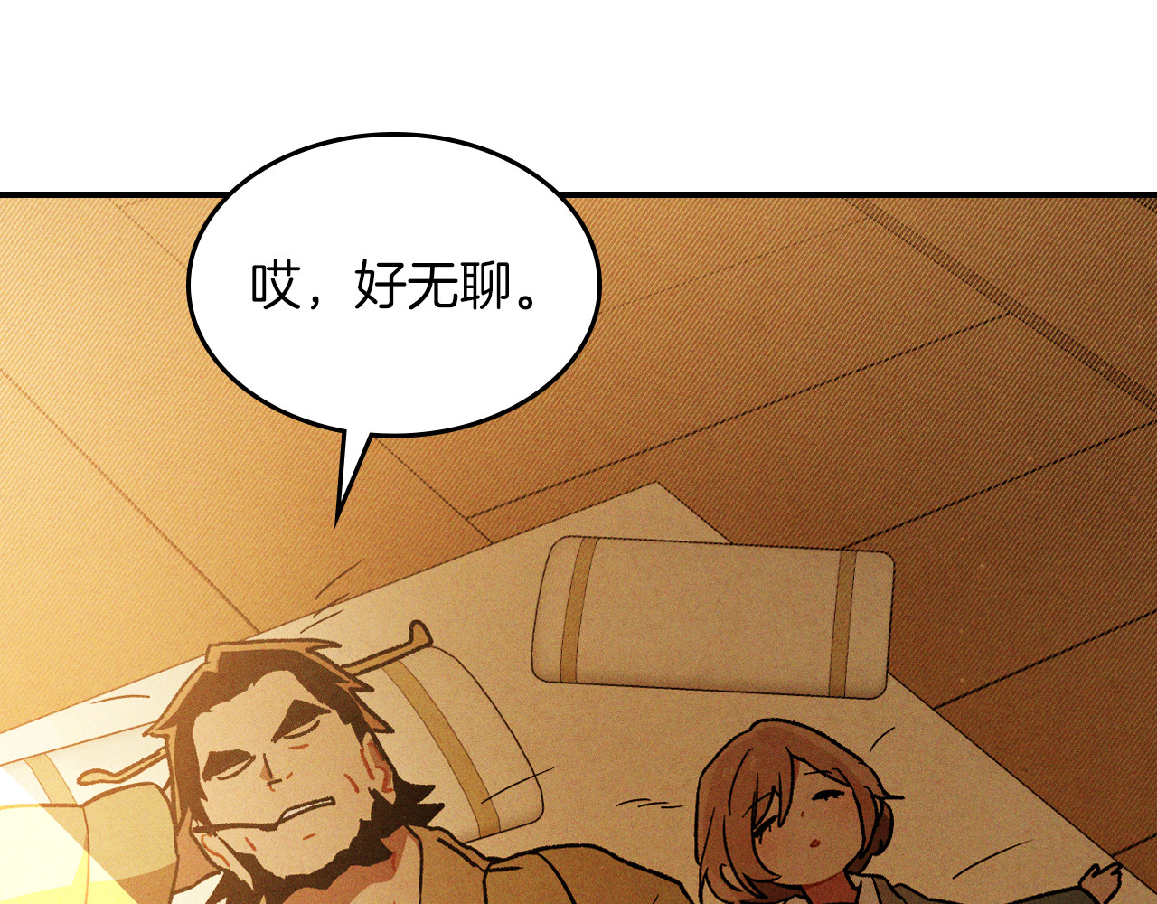 第109话 逃脱 第 72 页