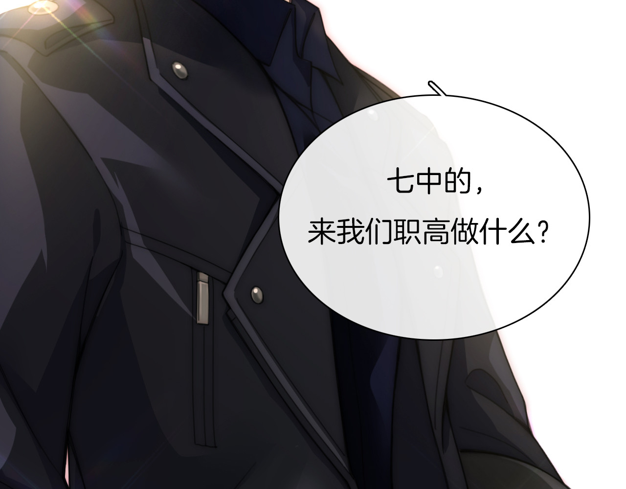 第4话 意外的甜 第 19 页