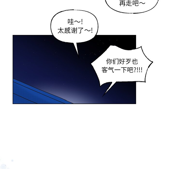 第55话 第 28 页