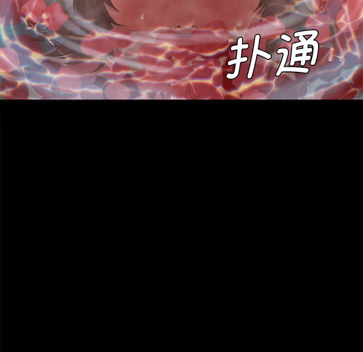第3话 第 237 页