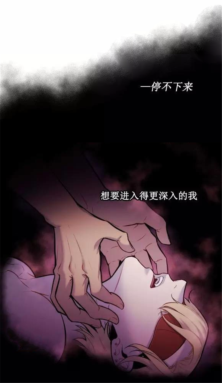 第30话 第30话 第 13 页