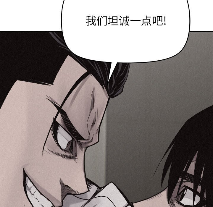第10话 第 15 页