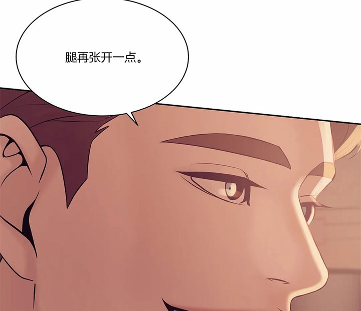 第40话 第40话 第 24 页