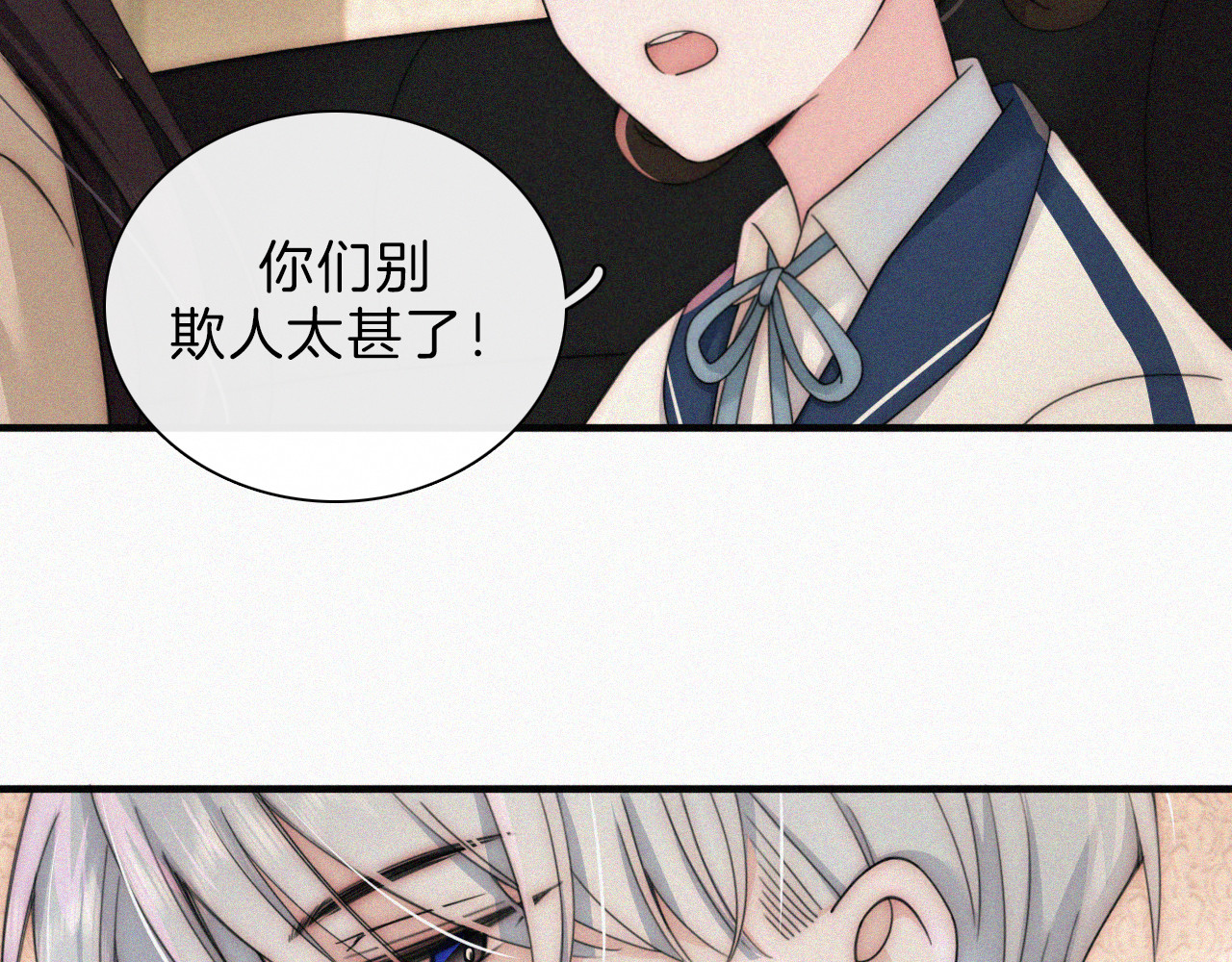 第10话 别哭啊 第 74 页