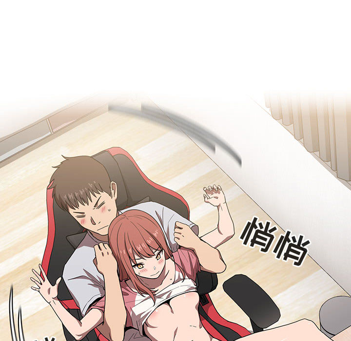 第3话 第 94 页