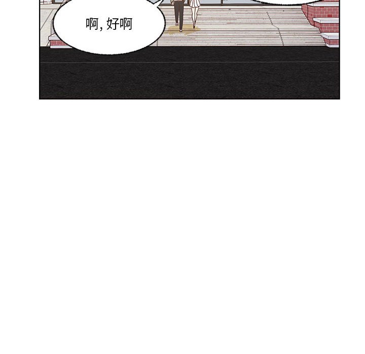 第80话 第 66 页
