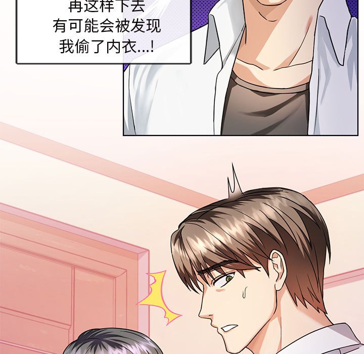 第2话 第 22 页