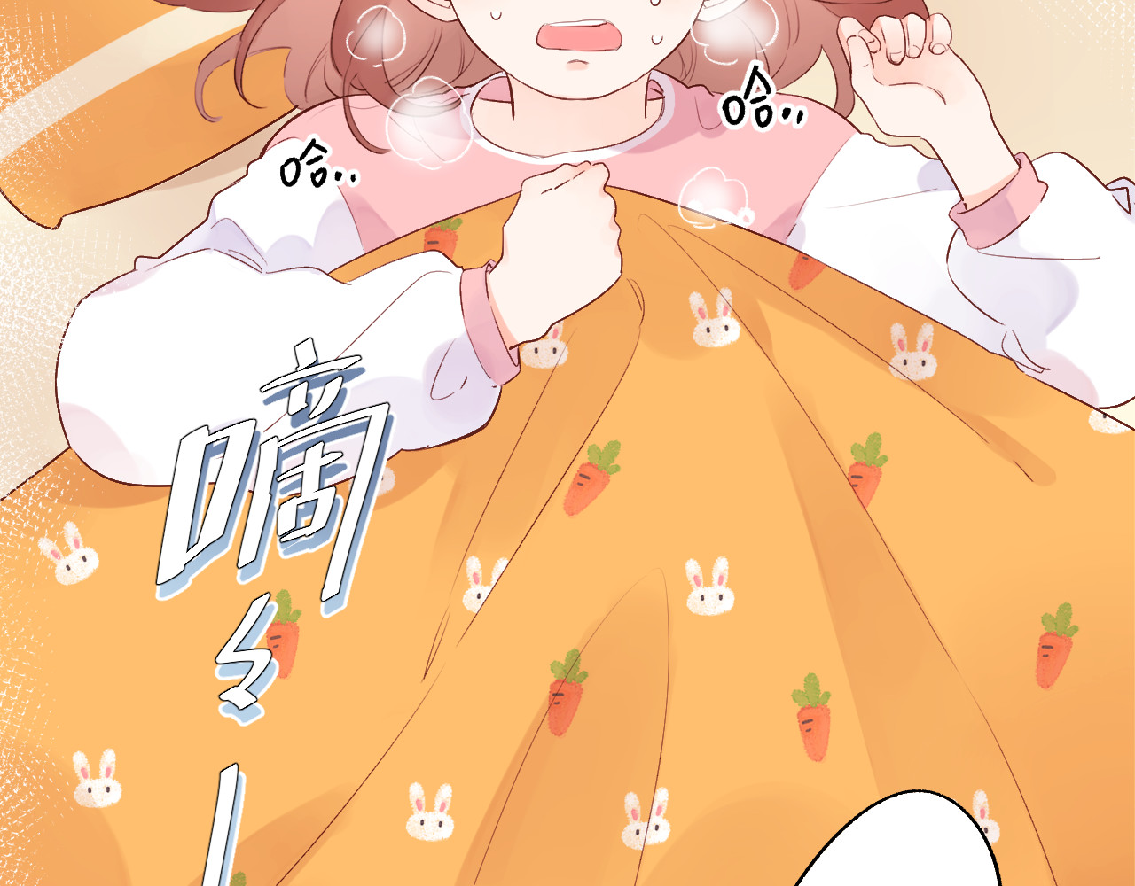 第55话 资格 第 42 页
