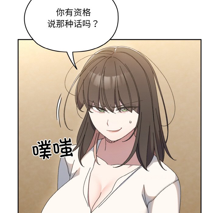 第41话 第 68 页