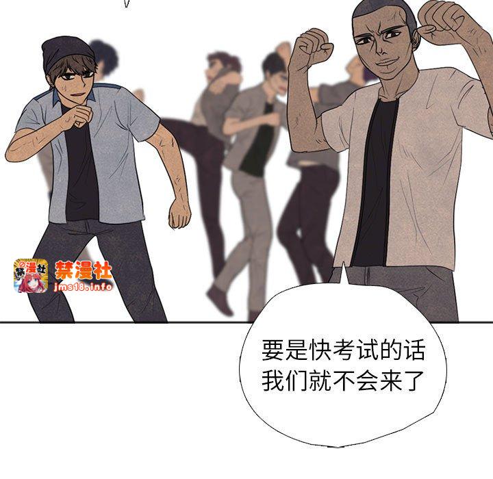 第301话 第 31 页