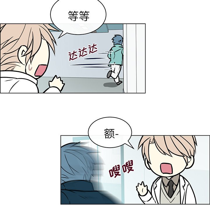 第11话 第 11 页