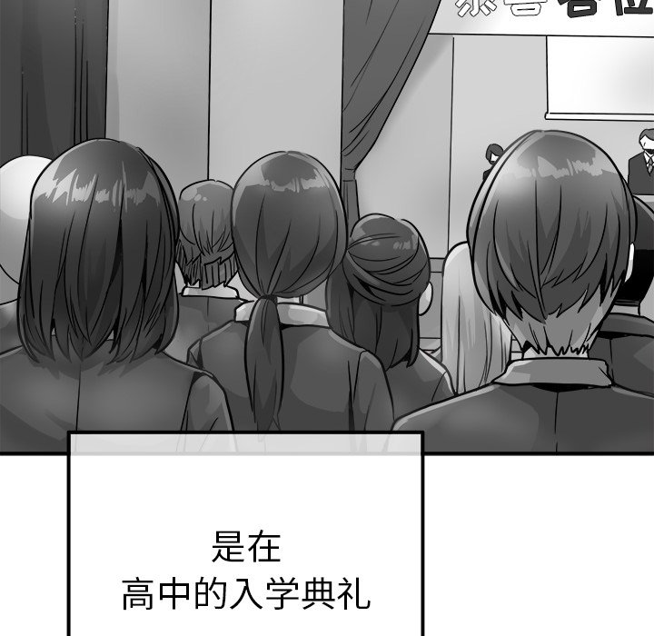第13话 第 6 页