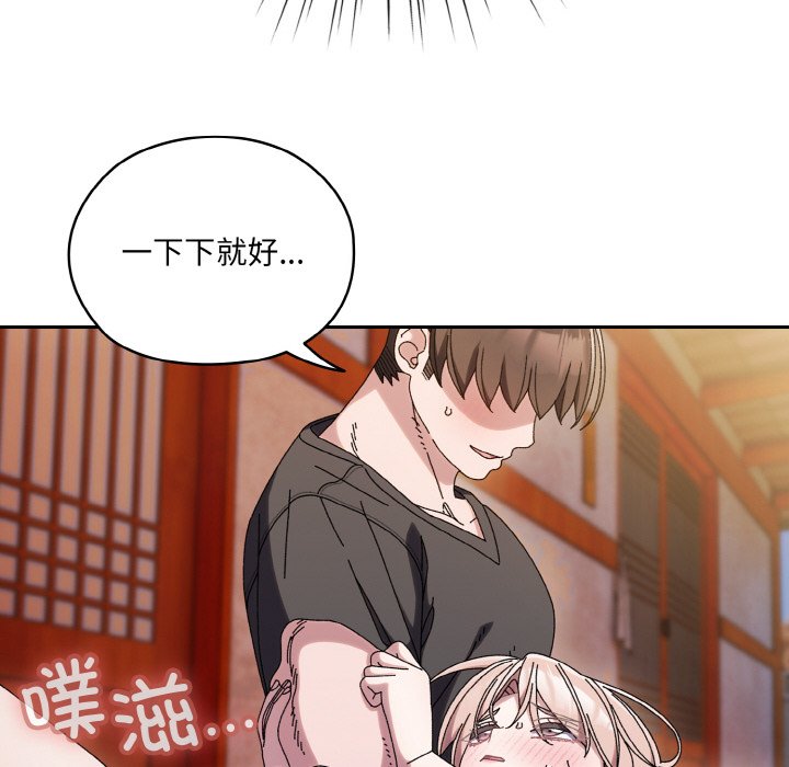 第61话 第 36 页