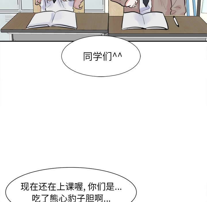 第11话 第 15 页