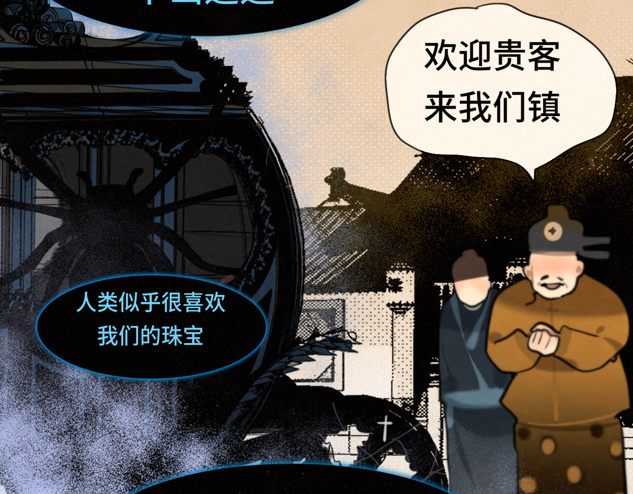 第85话 布鲁斯的愿望 第 109 页
