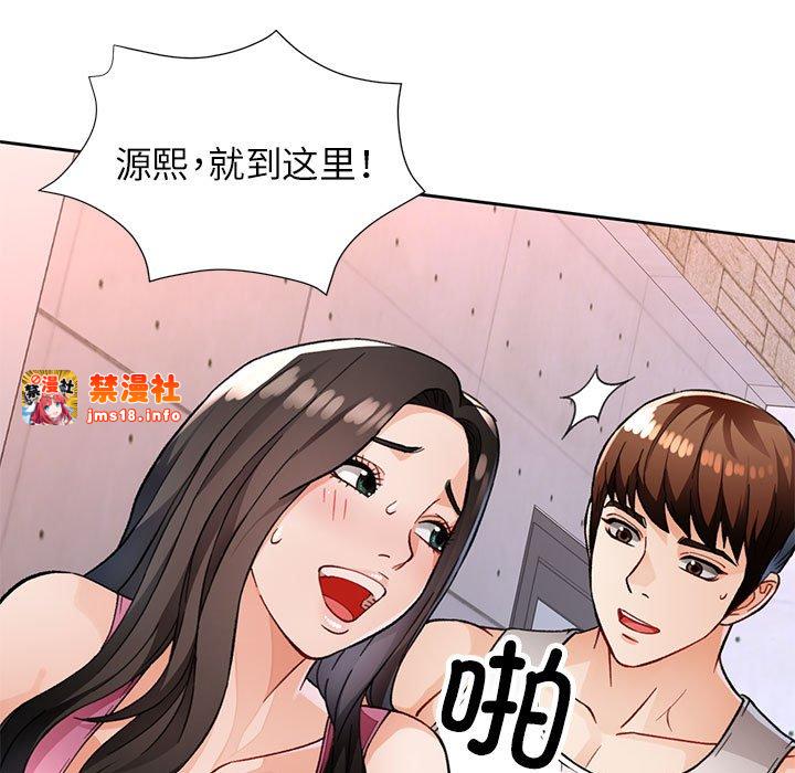 第11话 第 53 页