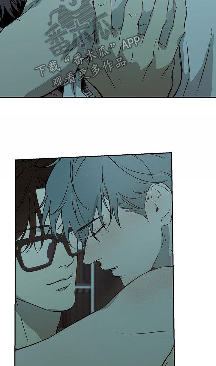 第51话 喝多了 第 11 页