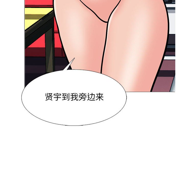 第138话 第 106 页