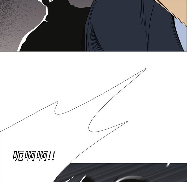 第25话 第 75 页