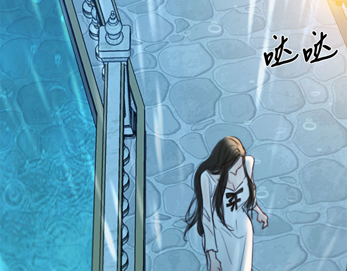 第41话 喘不过气 第 205 页