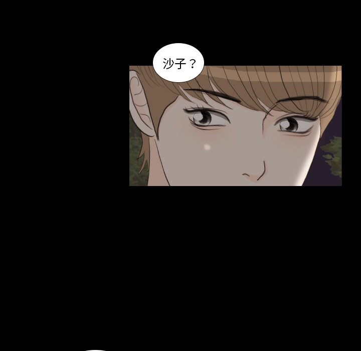 第29话 第 94 页