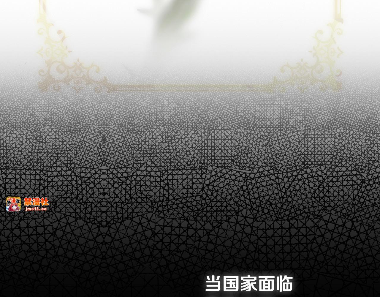 番外8 你会原谅我吗 第 77 页