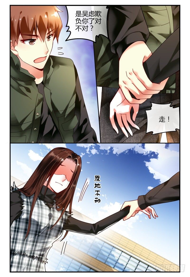 096消毒 第 5 页