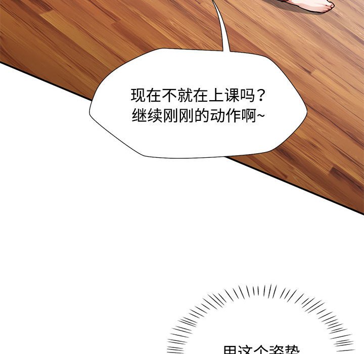 第1话 第 150 页