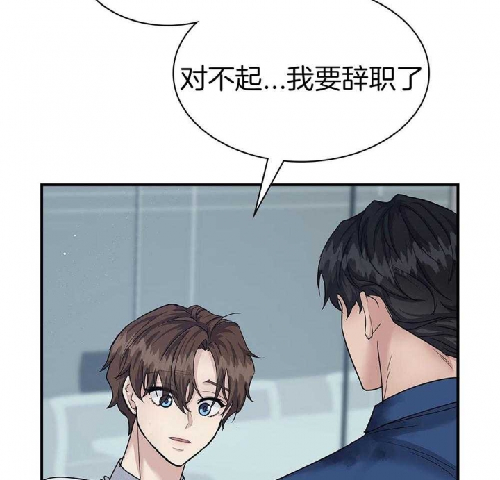 第120话 第120话 第 45 页