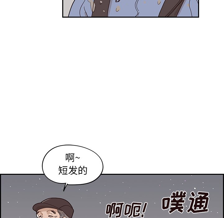 第66话 第 26 页