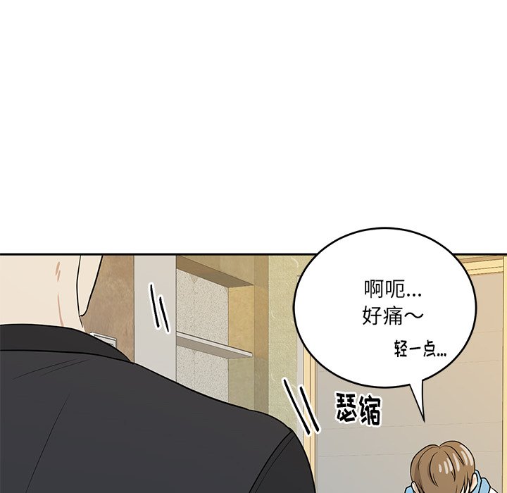第42话 第 28 页