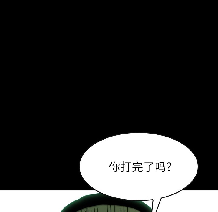 第 18 话 第 152 页