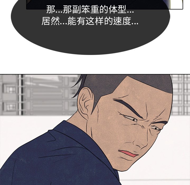 第180话 第 29 页